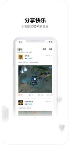 刀锋租号ios下载安卓版