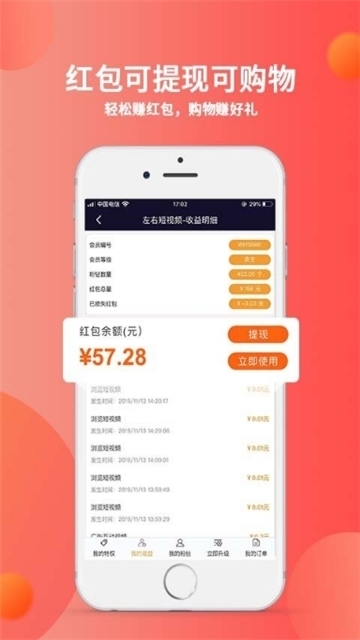 秘乐短视频手机版下载安装最新版苹果版