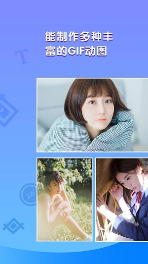 真人表情包制作软件app