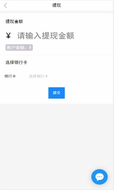 趣摆摊最新版