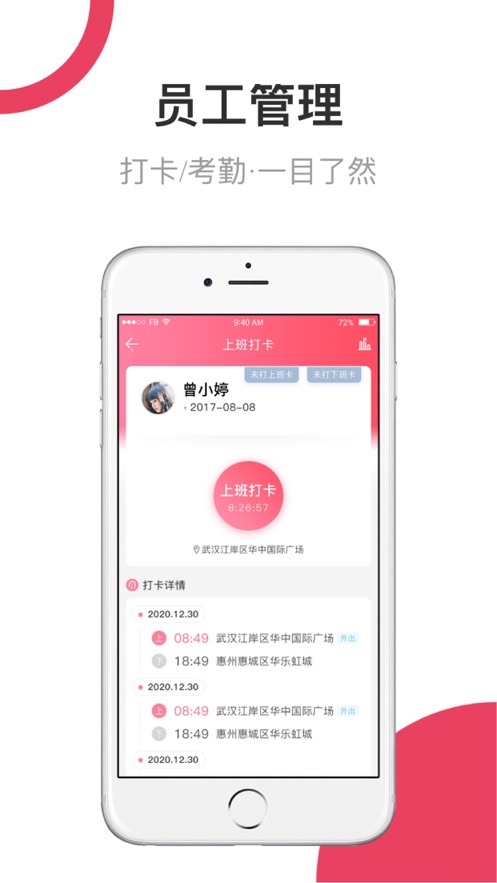 月产儿免费版
