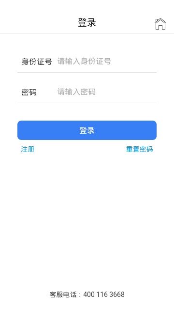 运安课堂下载安装官网app