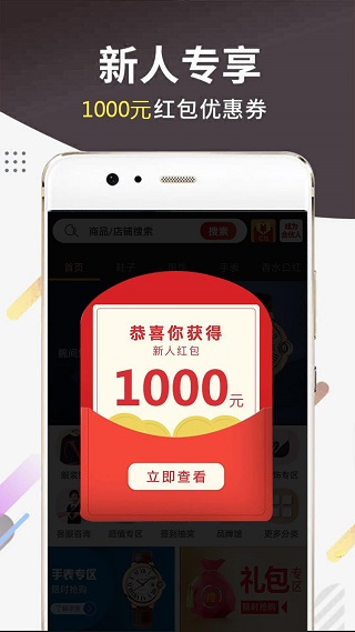 库潮2024截图