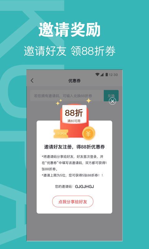 酷拍达人app