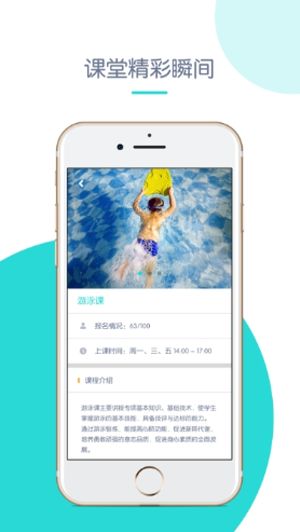 创奇教育app下载安装官网最新版苹果版本截图
