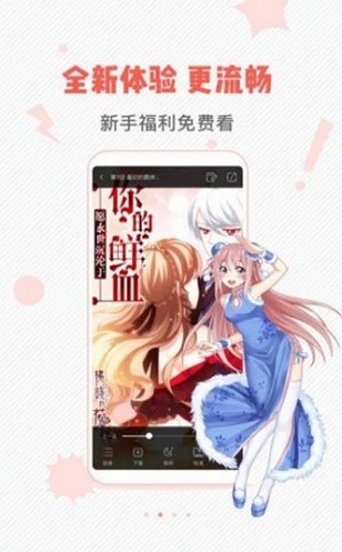 小小韩漫2024