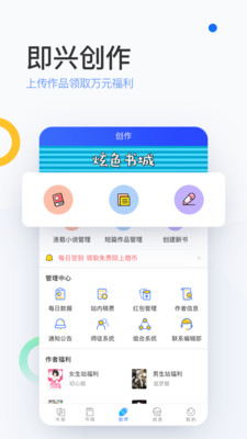 梵音陌上小说