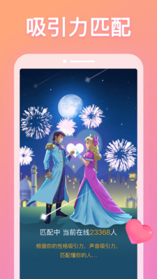 耳觅app