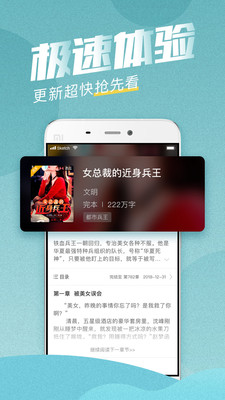 滚滚小说下载安装