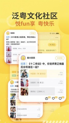 蚂蚁港剧安卓版APP官方下载