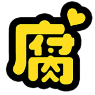 枫雪动漫app