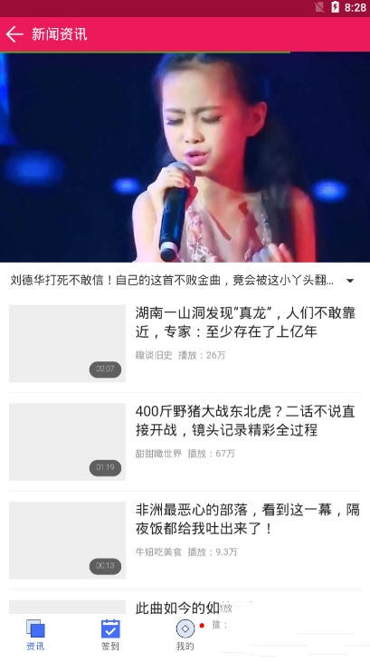 扎堆小说免费下载软件