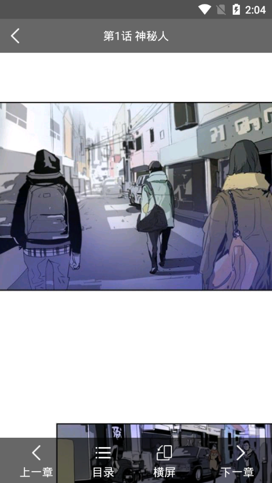 幂幂漫画免费版下载安装苹果