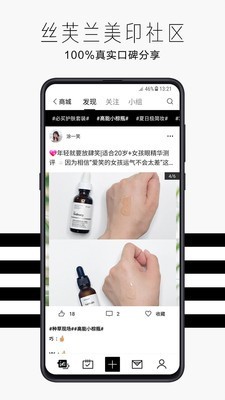 丝芙兰海外版