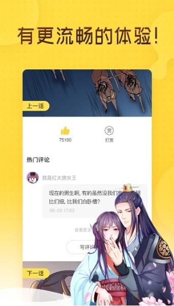 脑洞少女免费版