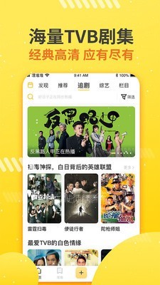 蚂蚁港剧app官方下载