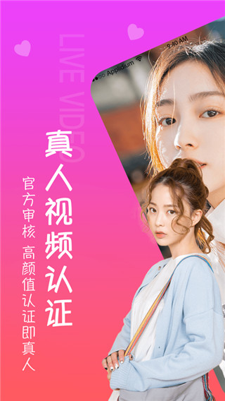 甜筒恋人手机版下载安装