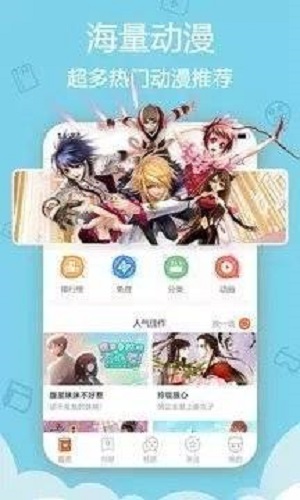 皮皮猫漫画免费版