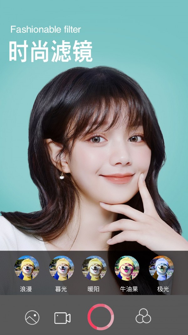 清颜美颜相机免费版app