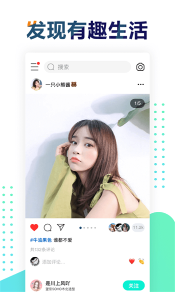 遥望2020在线试听