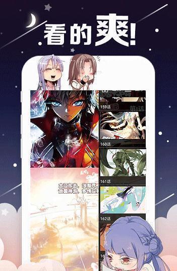 kindle漫画网