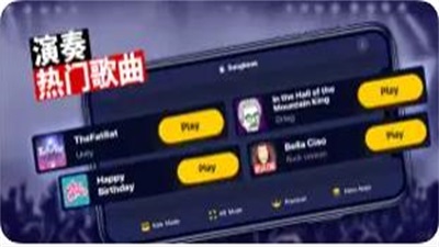 架子鼓达人手机版下载