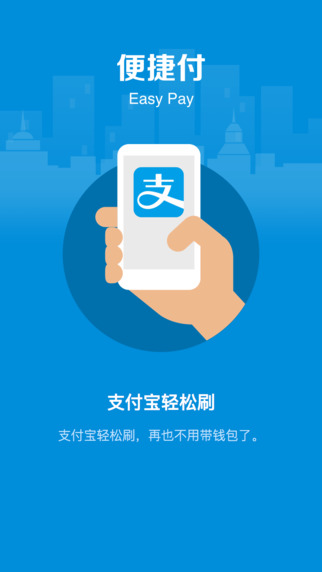 盒马鲜生app下载安装iphone