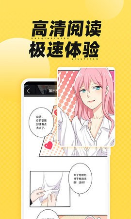 枫雪动漫官方入门网