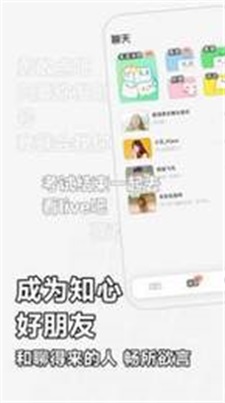软仆手机版