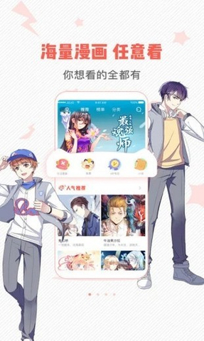 秋蝉漫画最新版在线观看截图