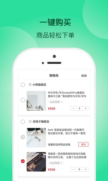 一网乡汇最新版截图