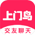 上门鸟交友安卓版下载