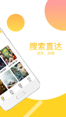 neets下载ios截图
