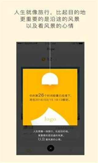 hope歌曲下载