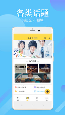 neets下载ios截图