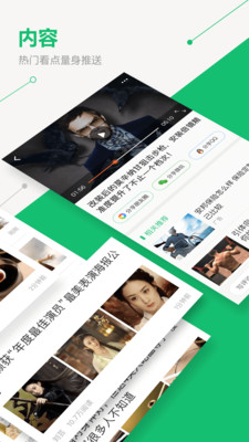 中青看点下载安装最新版本
