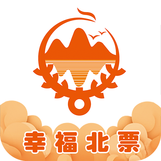 幸福北票