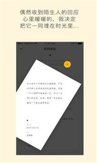 ihope下载