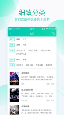 全本免费阅读器最新版下载百度网盘