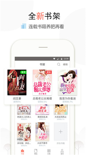 奇文小说系统免费阅读无弹窗截图