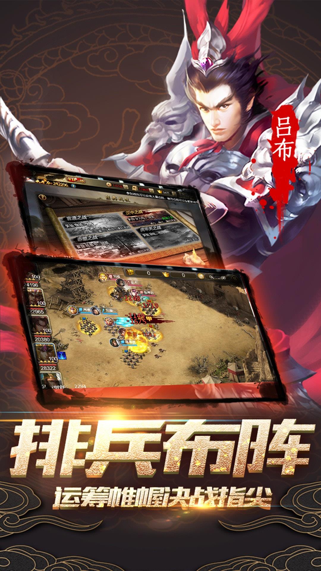无尽英雄破解版无限内购下载