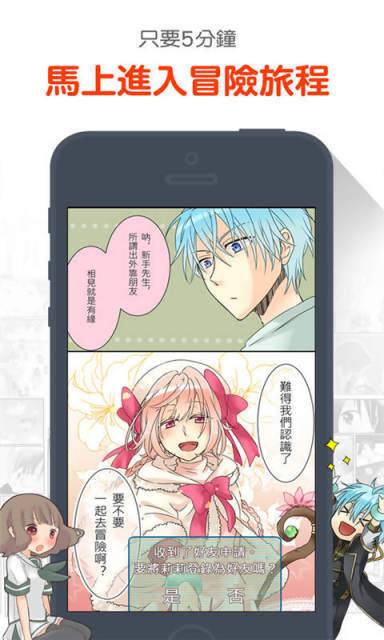漫画17kk