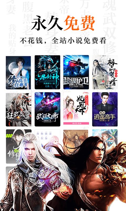 知米阅读app下载安装免费