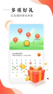 追书大神app下载免费安装苹果版