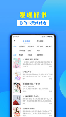 掌中小说书城官网