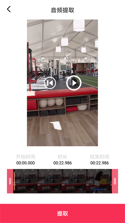 音频编辑转换器破解版1.7.0下载安装