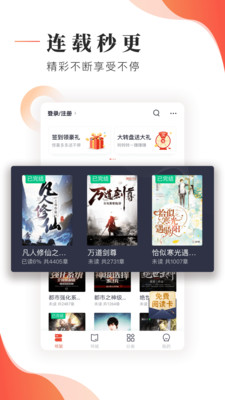 追书大神免费版下载安装最新版苹果手机