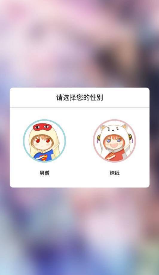 呱呱漫画官方正版下载安卓
