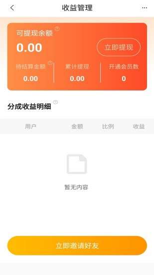 优题宝app下载安装官网最新版