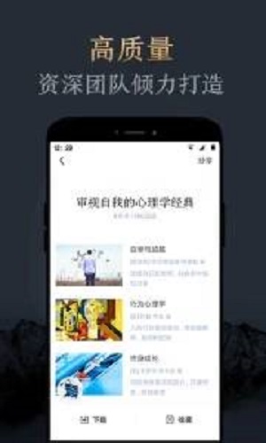 妙读屋手机阅读下载安装官网